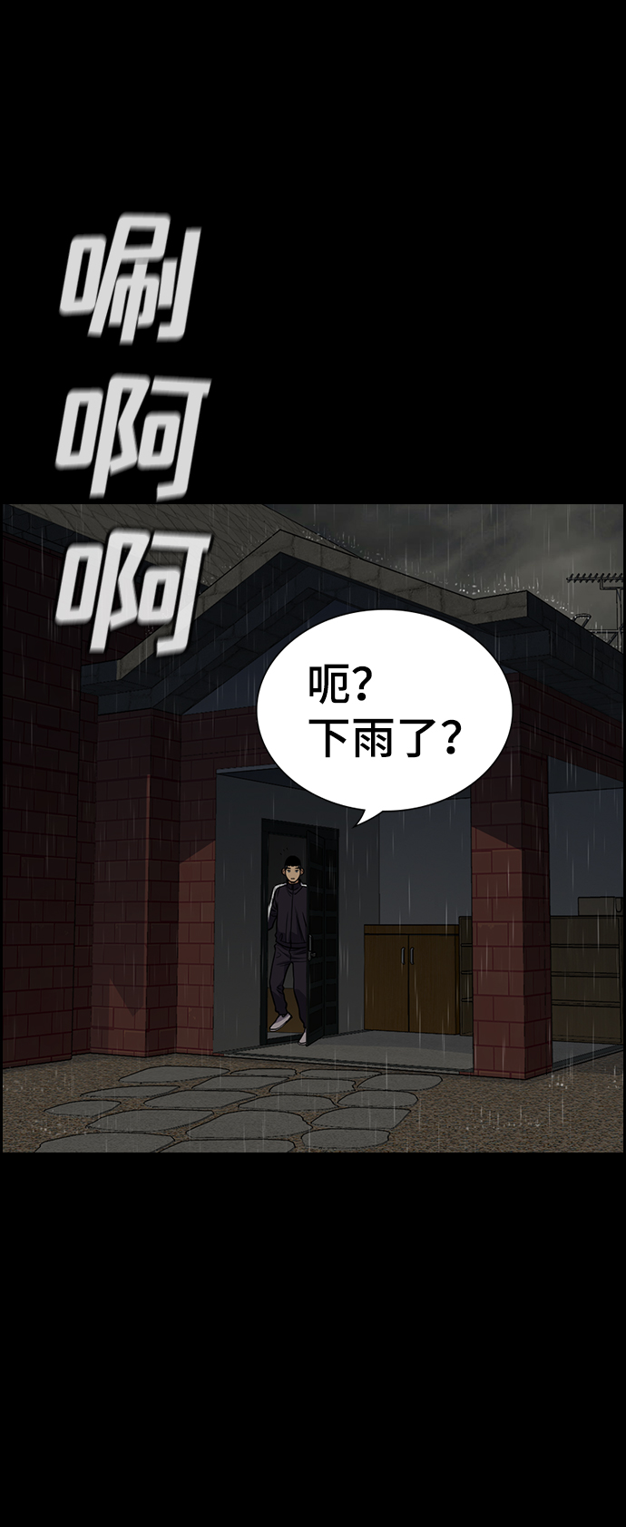 第 61 页