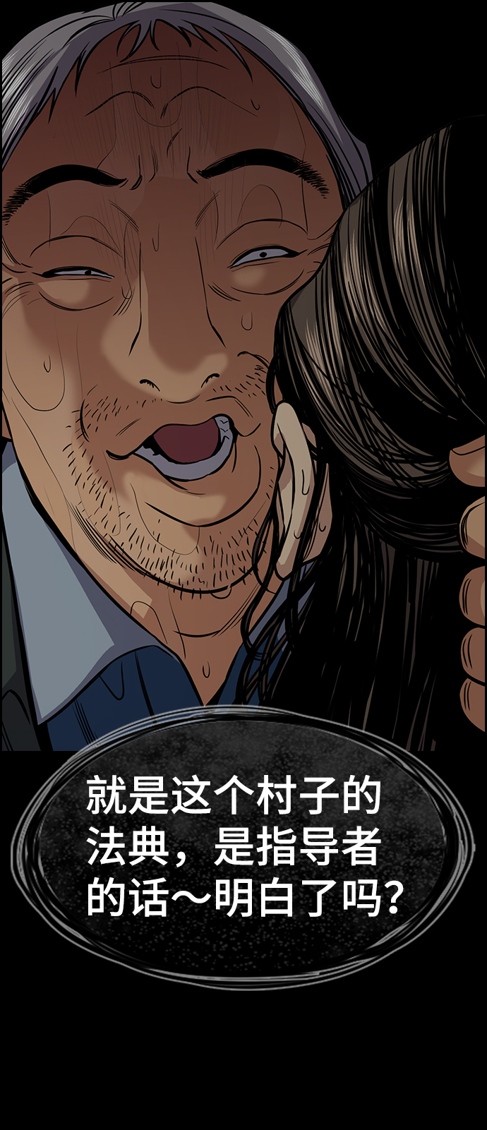 第 70 页