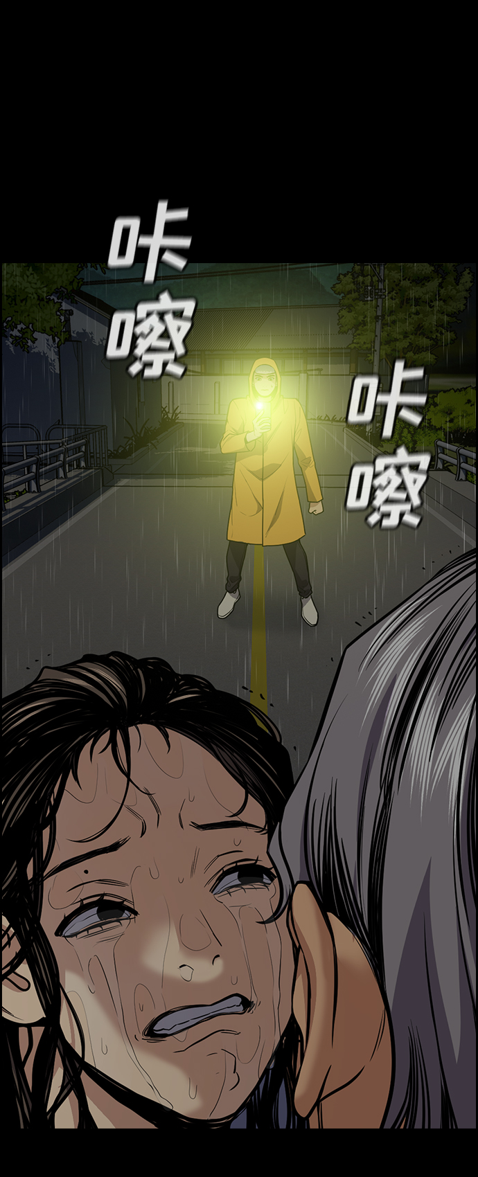第 76 页