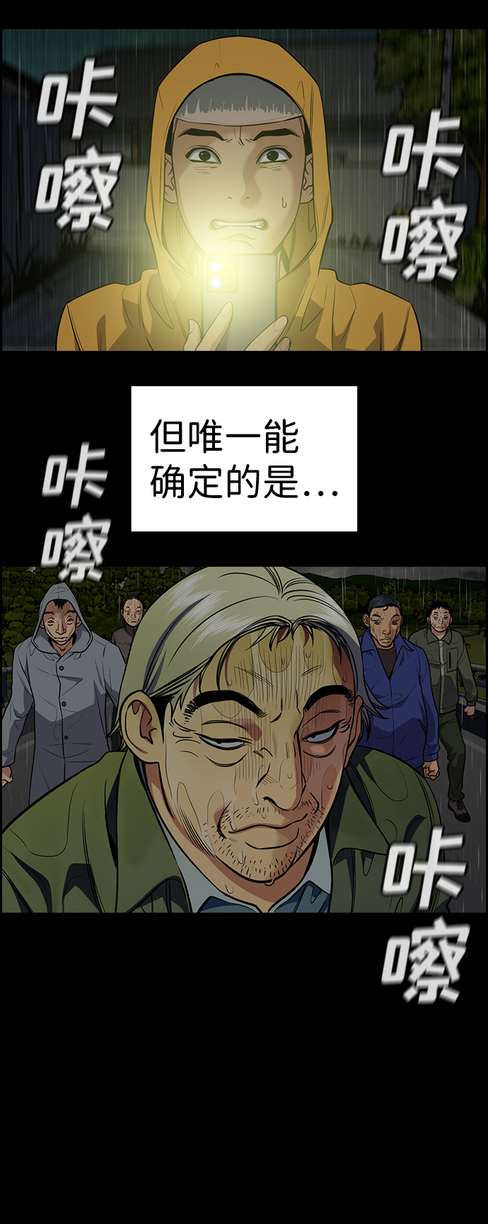 第 78 页
