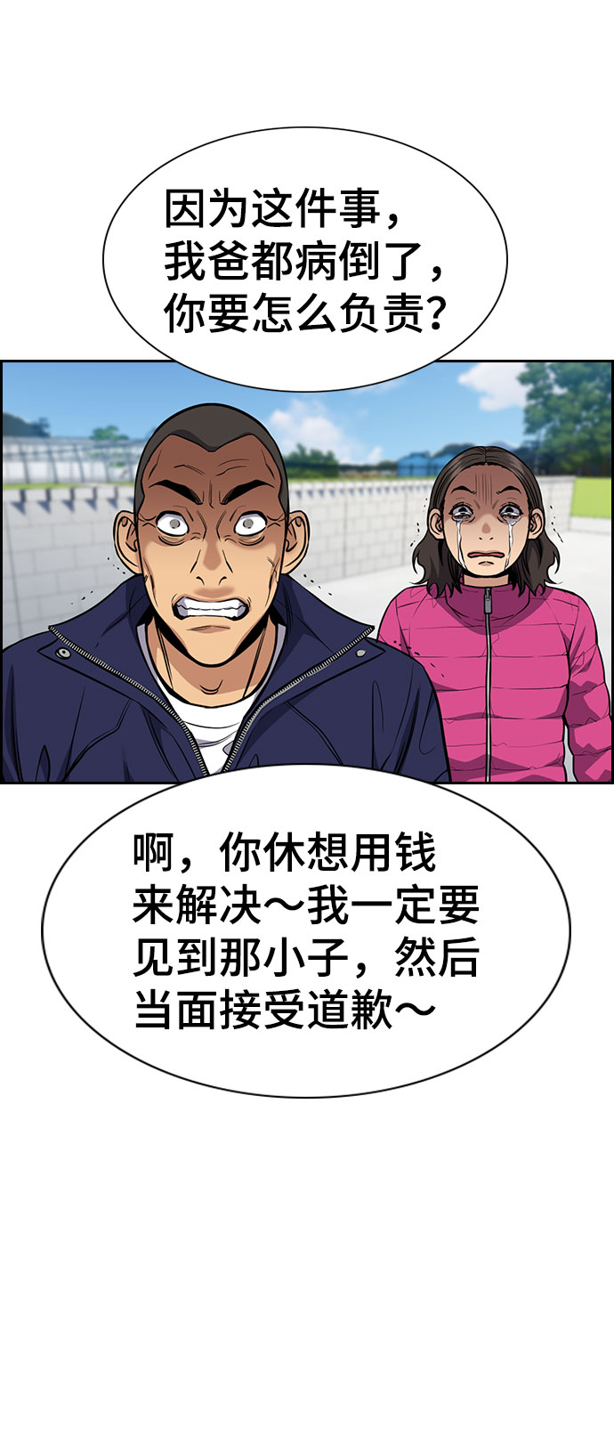 第 59 页