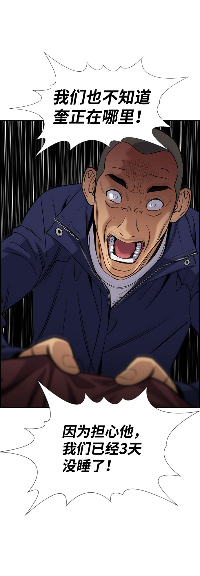 第 61 页