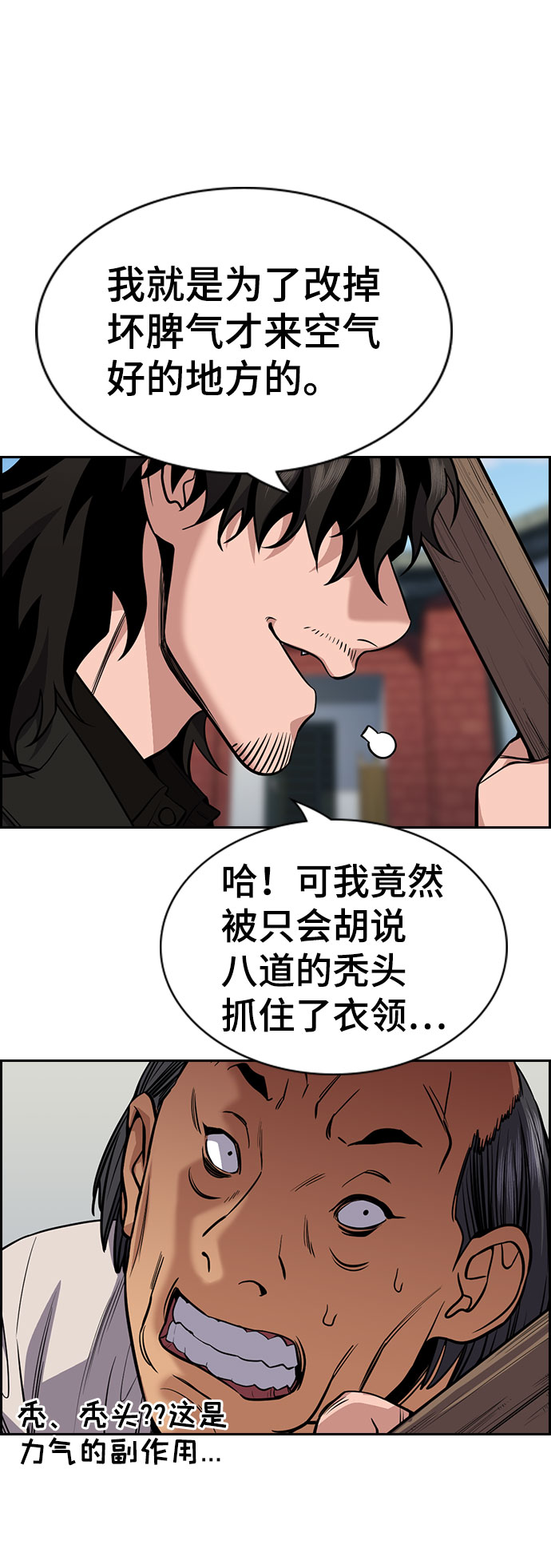 第 68 页