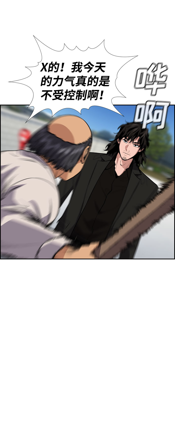 第 71 页