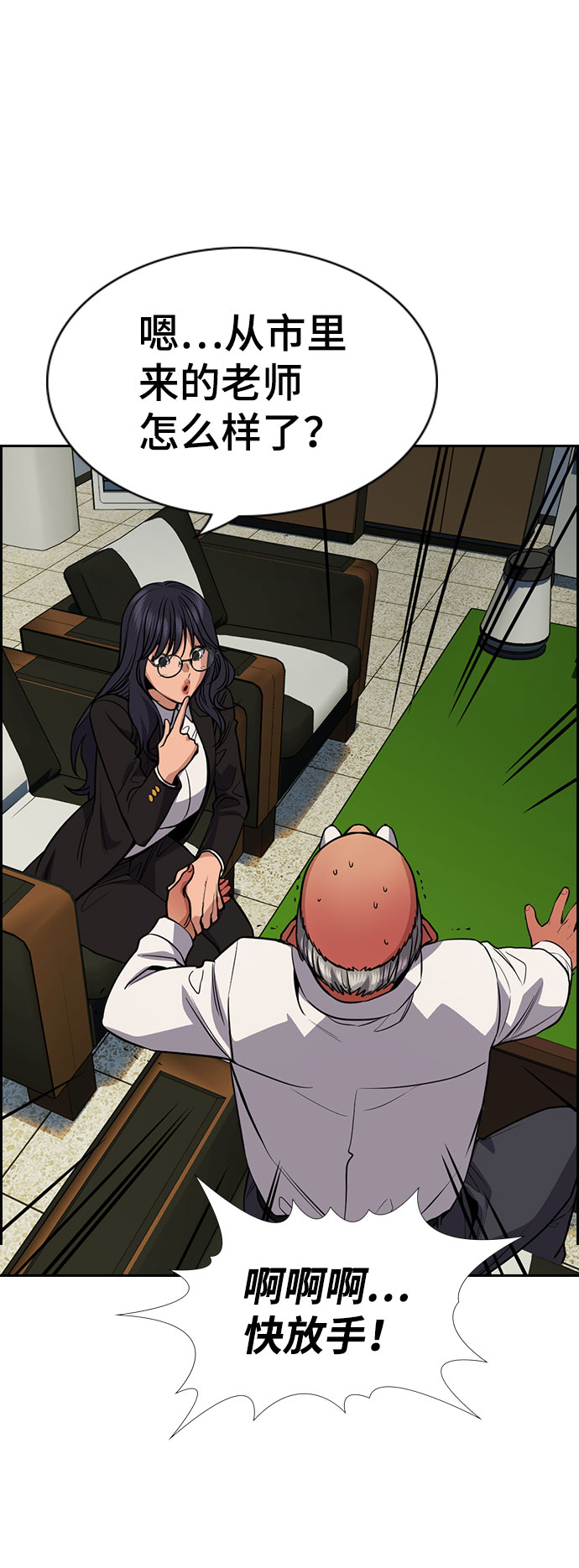 第 73 页