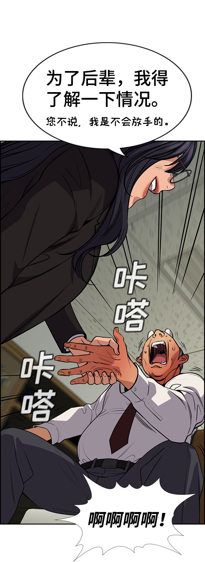 第 74 页