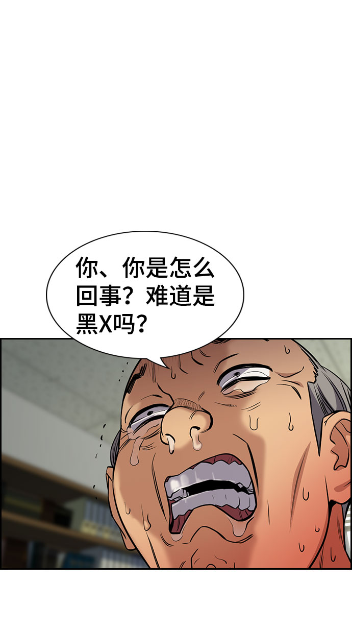 第 75 页
