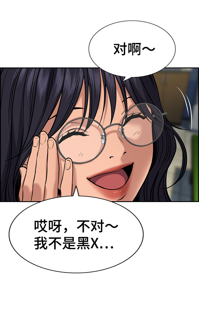 第 76 页