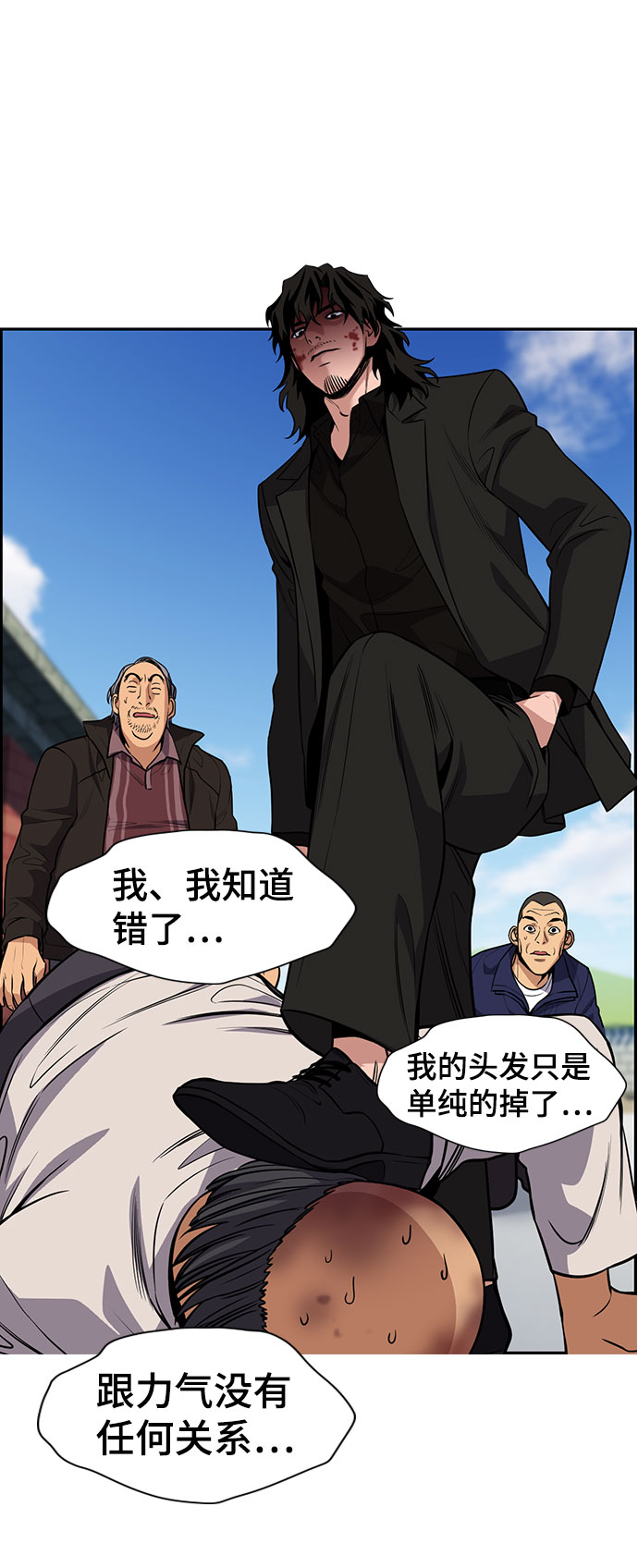 第 78 页