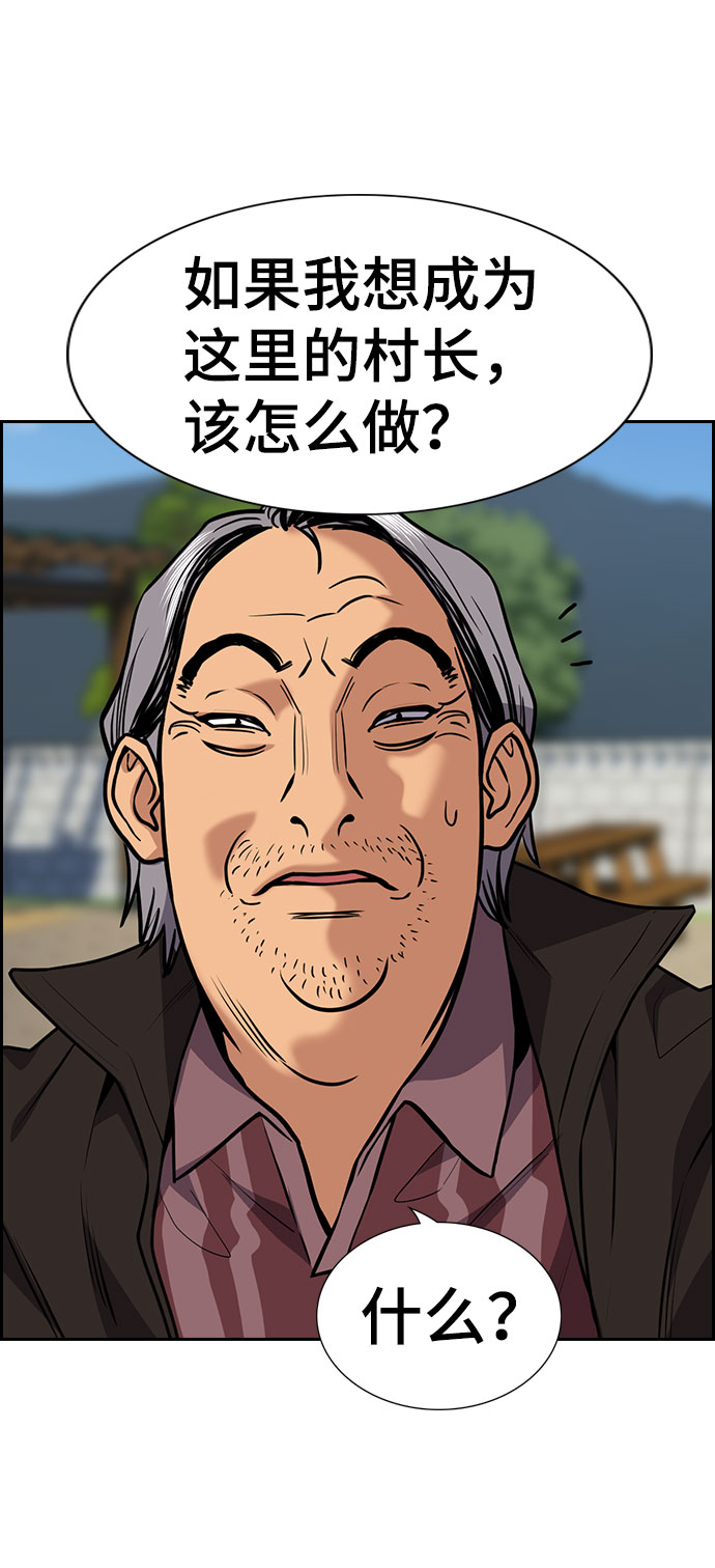 第 80 页