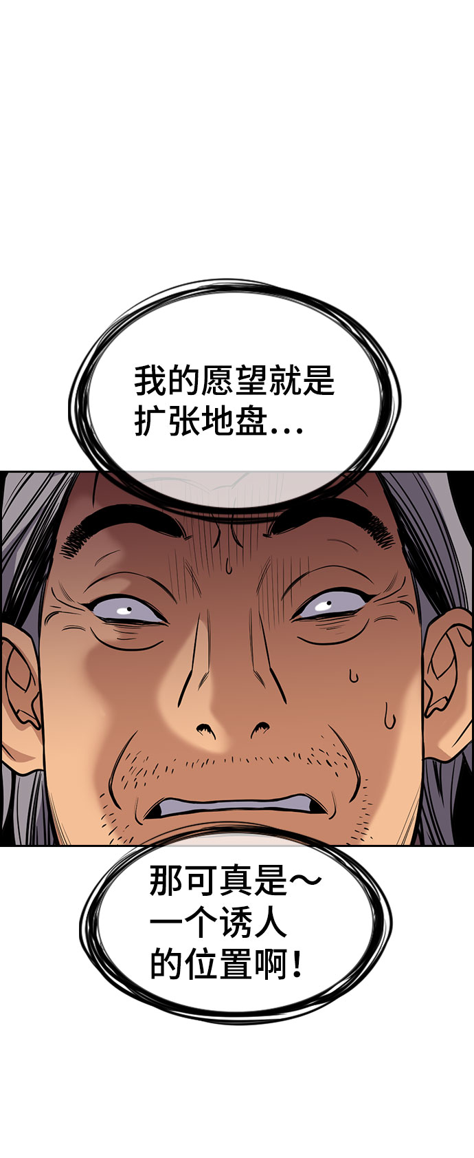 第 83 页