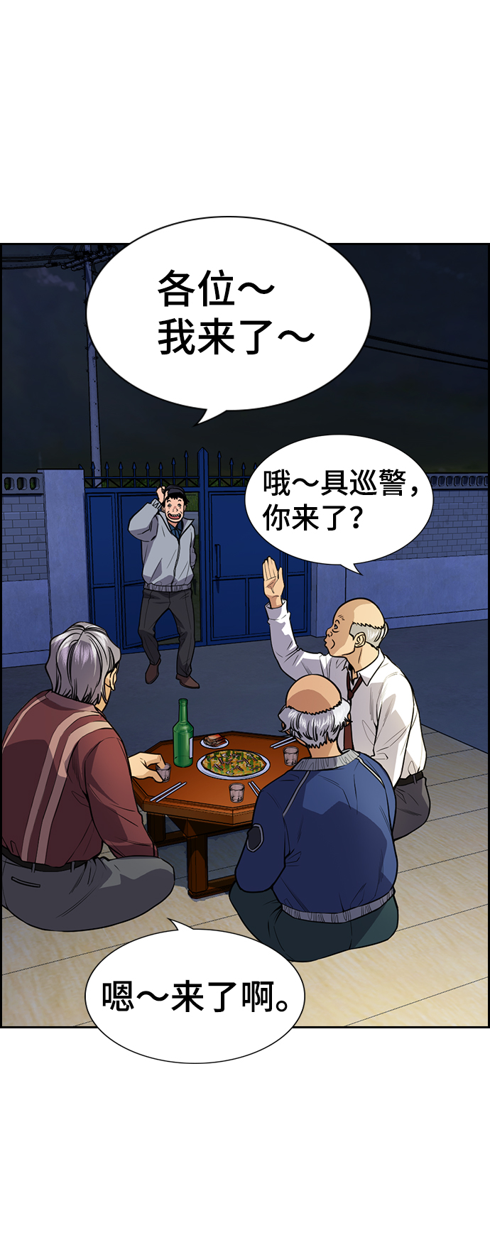 第 34 页