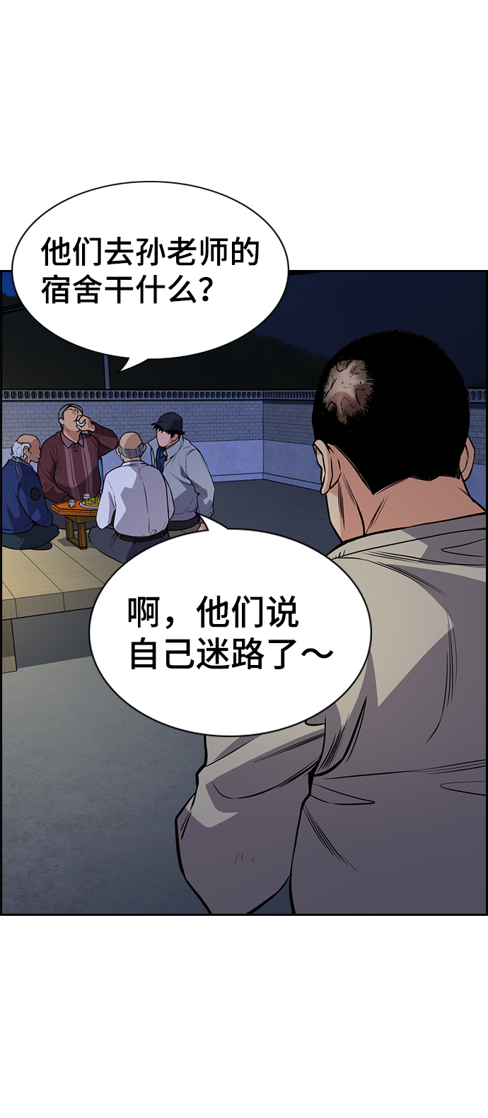 第 39 页