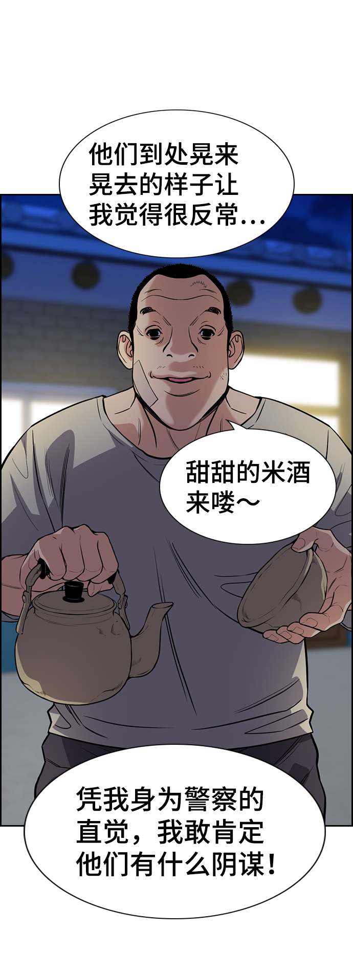 第 40 页