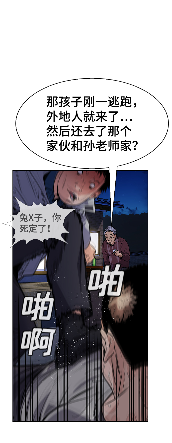 第 47 页