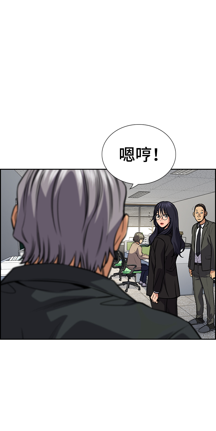 第 54 页