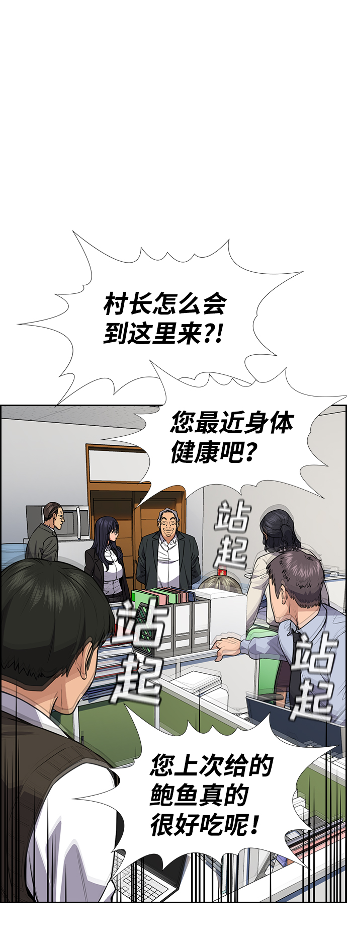 第 56 页