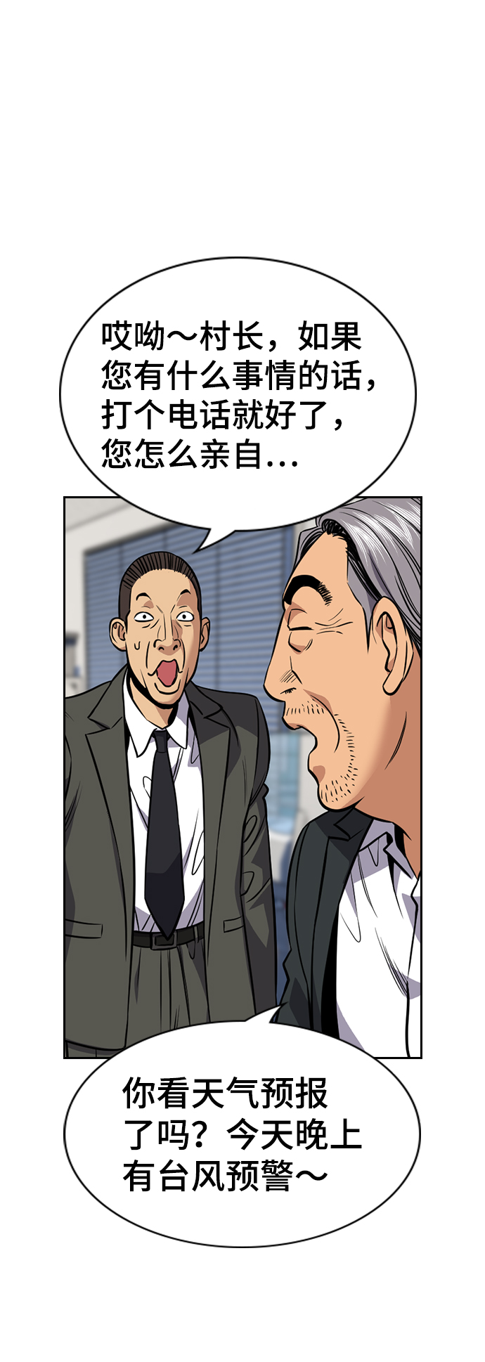 第 57 页