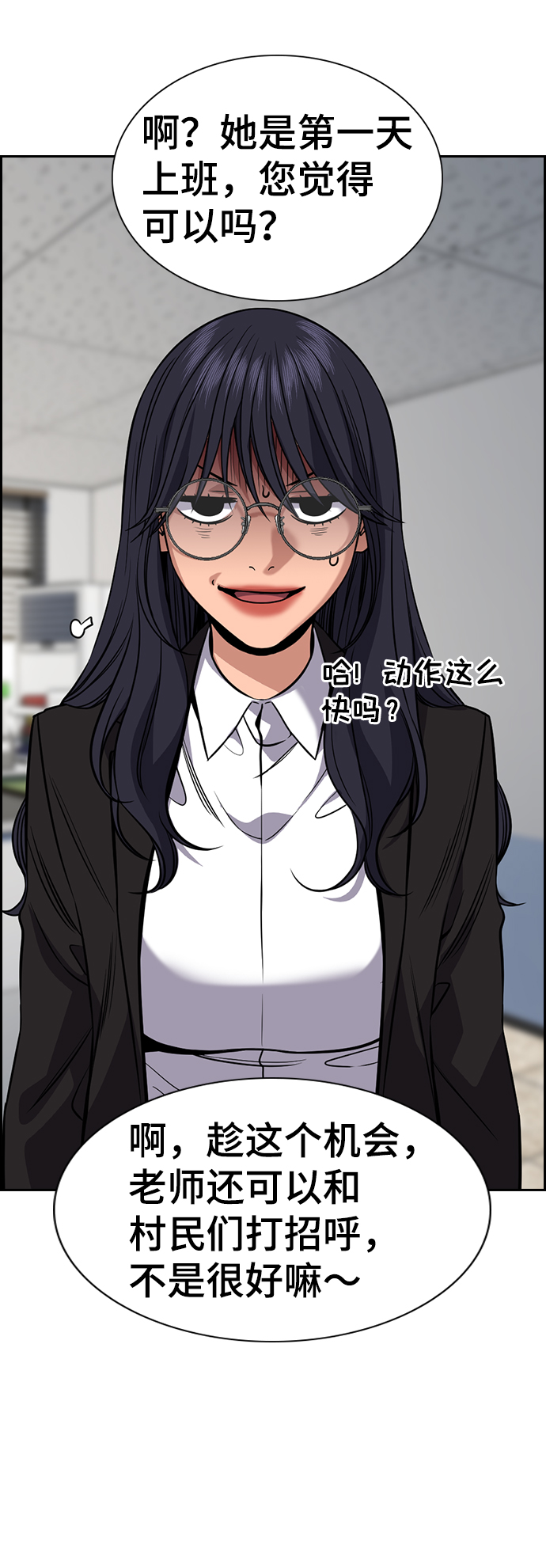 第 60 页