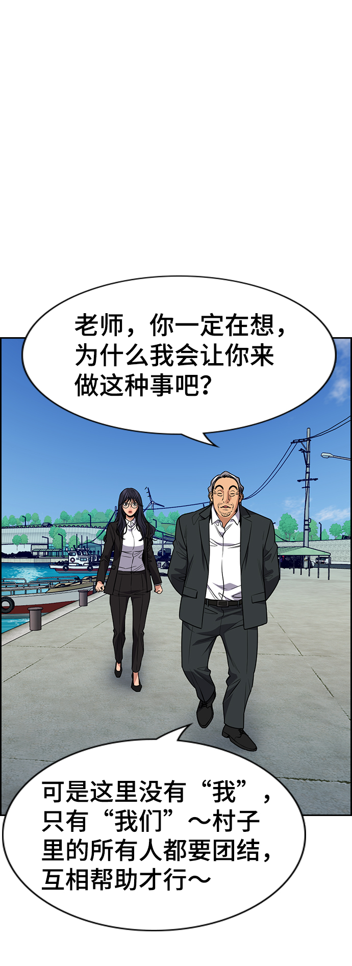 第 61 页