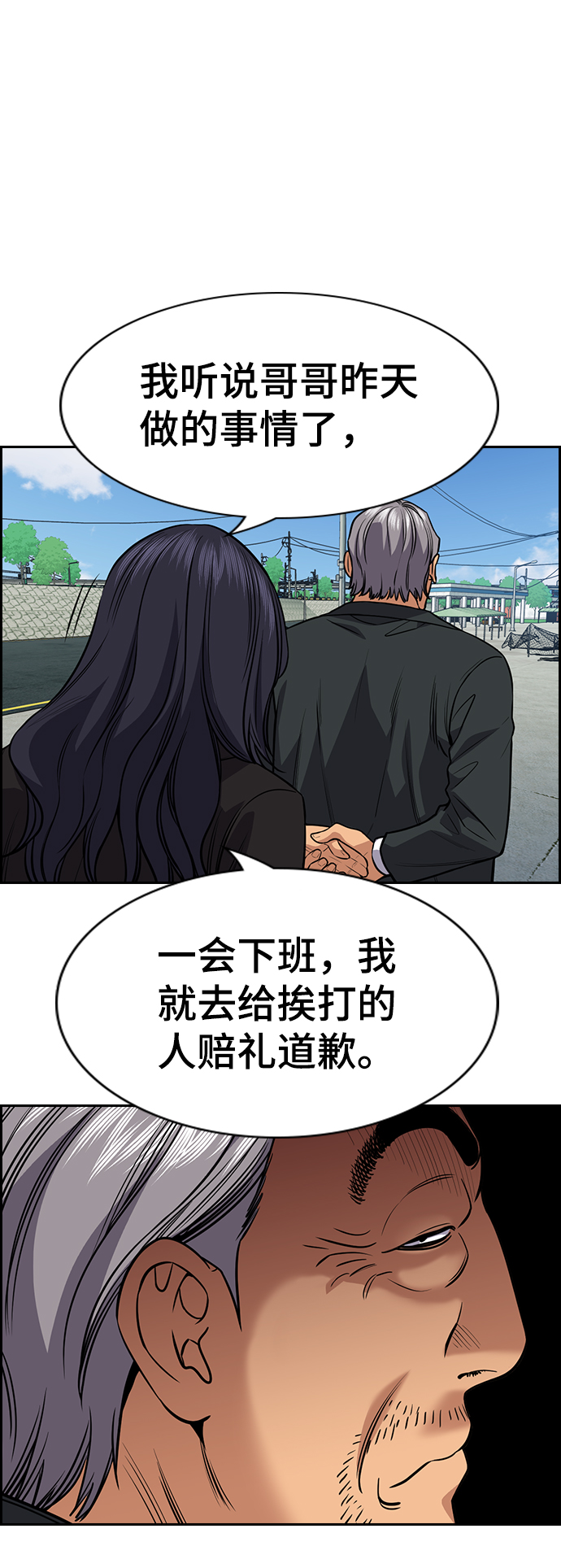 第 63 页