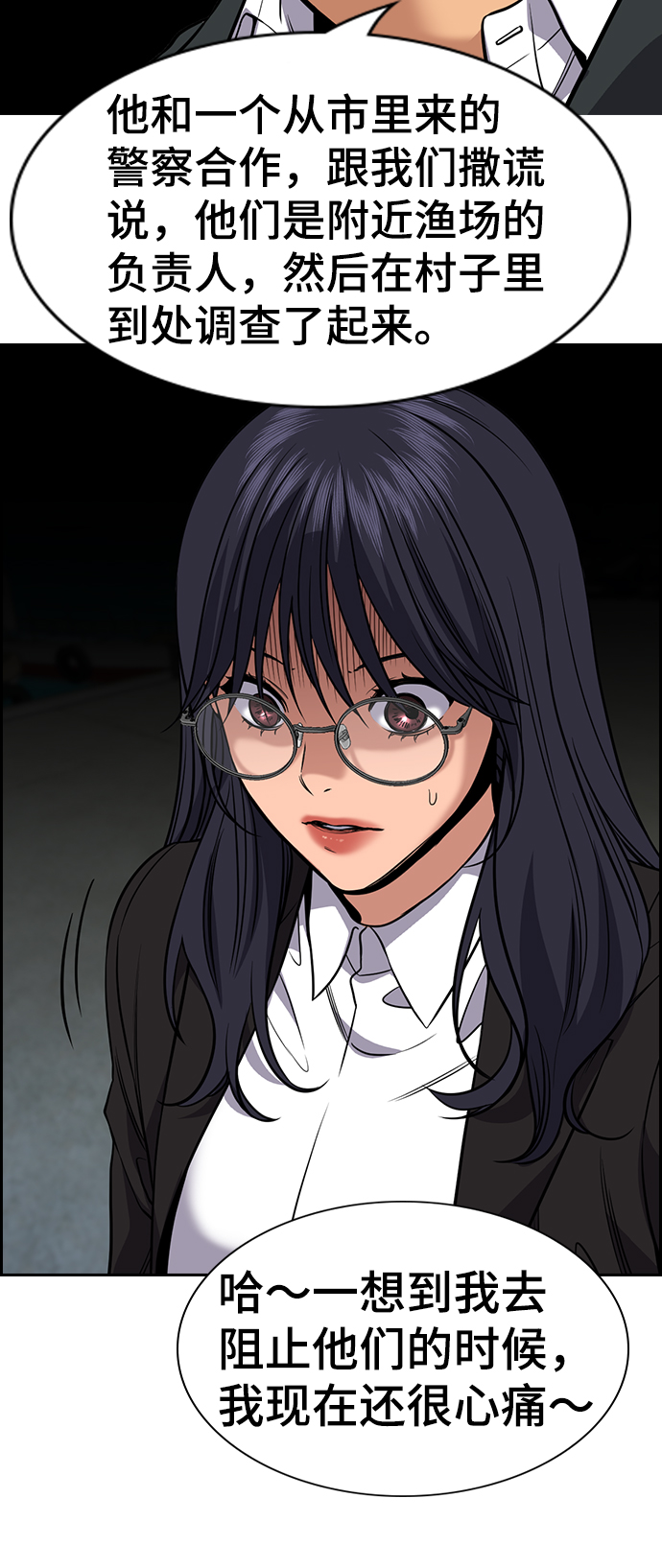 第 67 页