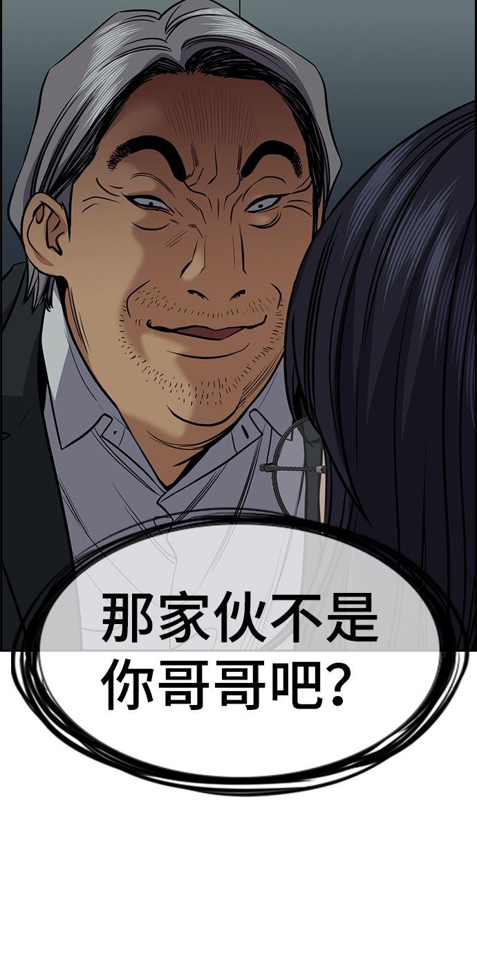 第 74 页
