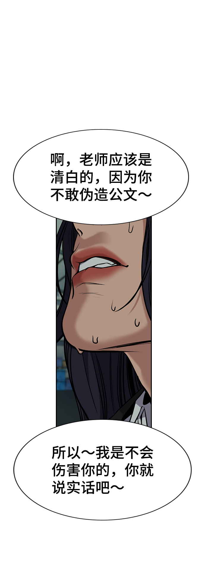 第 76 页
