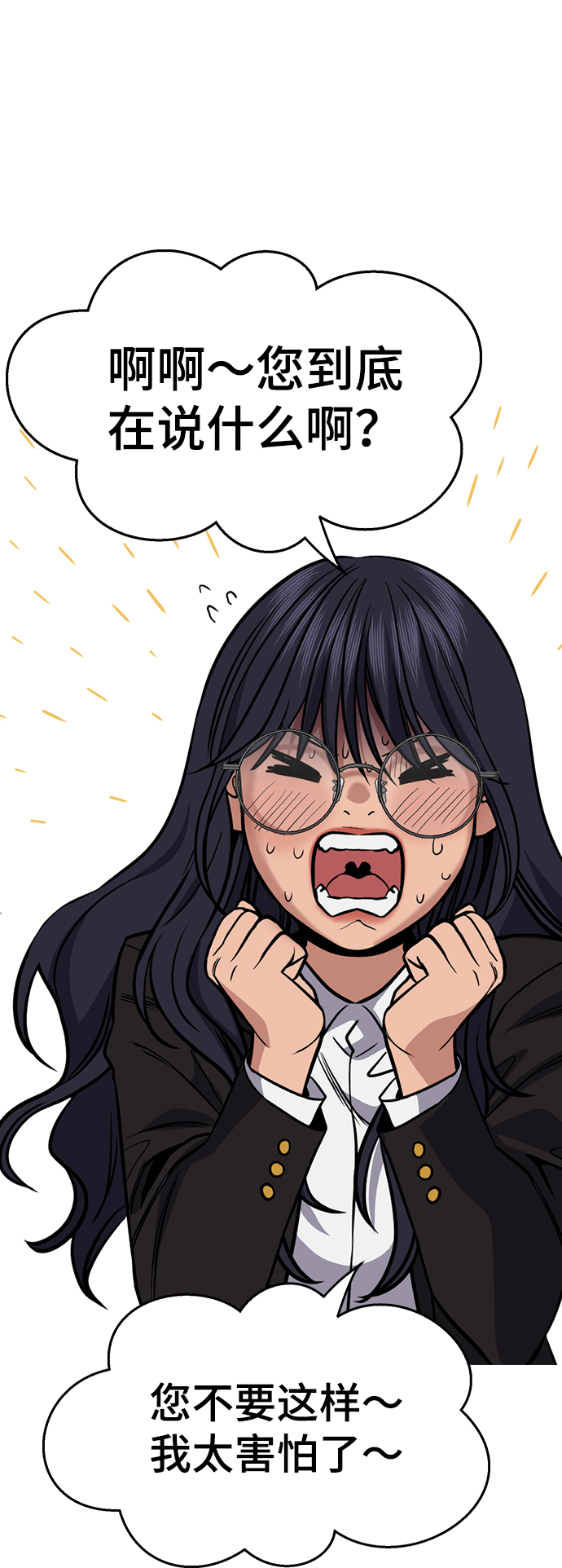 第 77 页