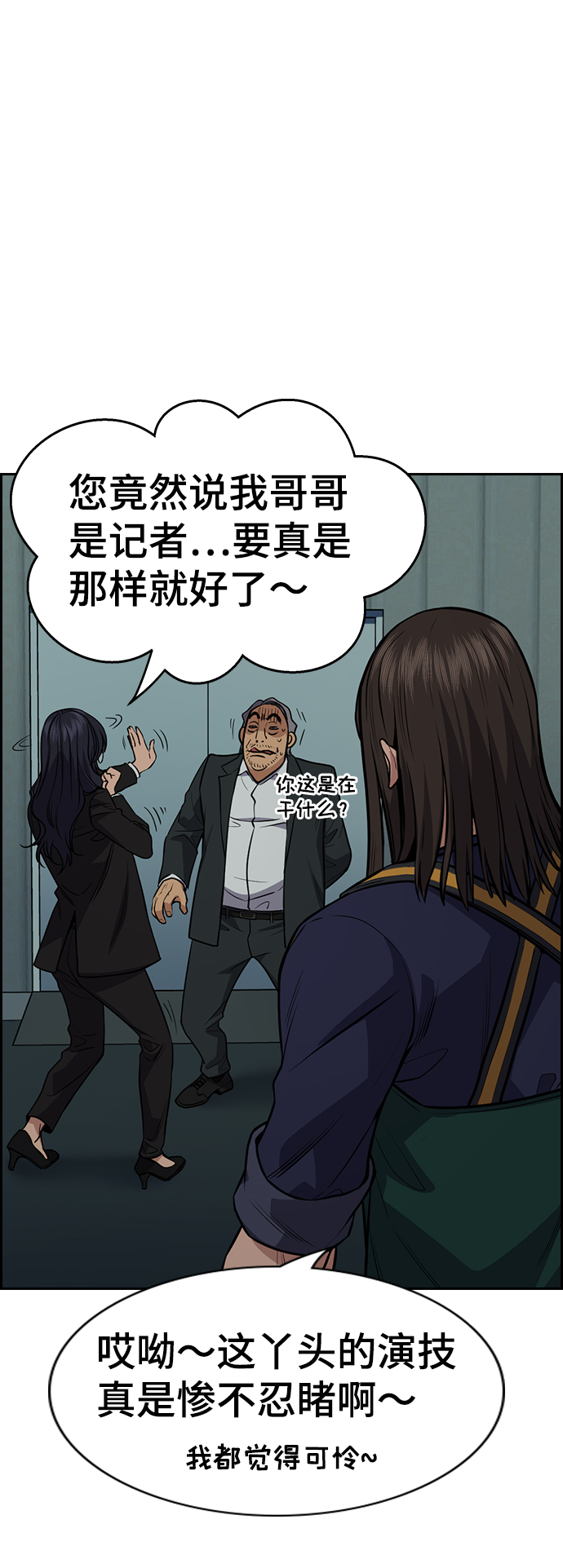 第 78 页