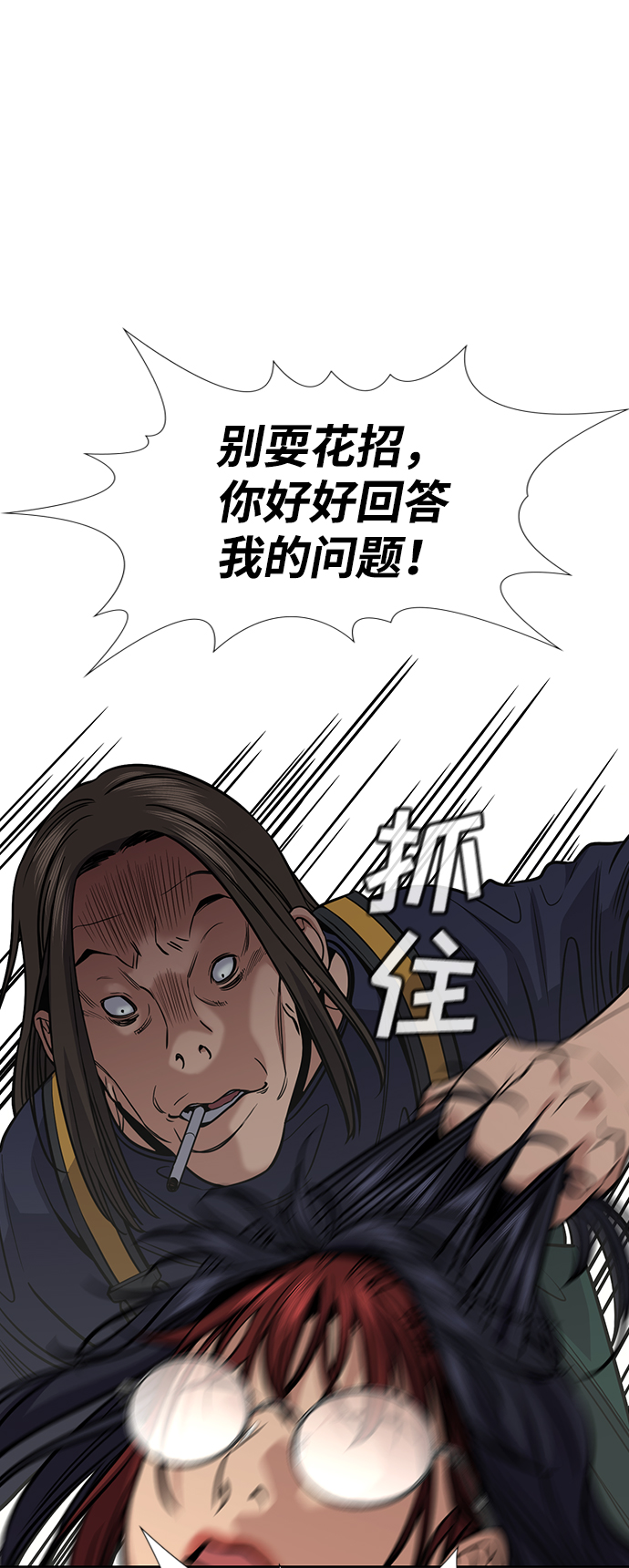 第 79 页
