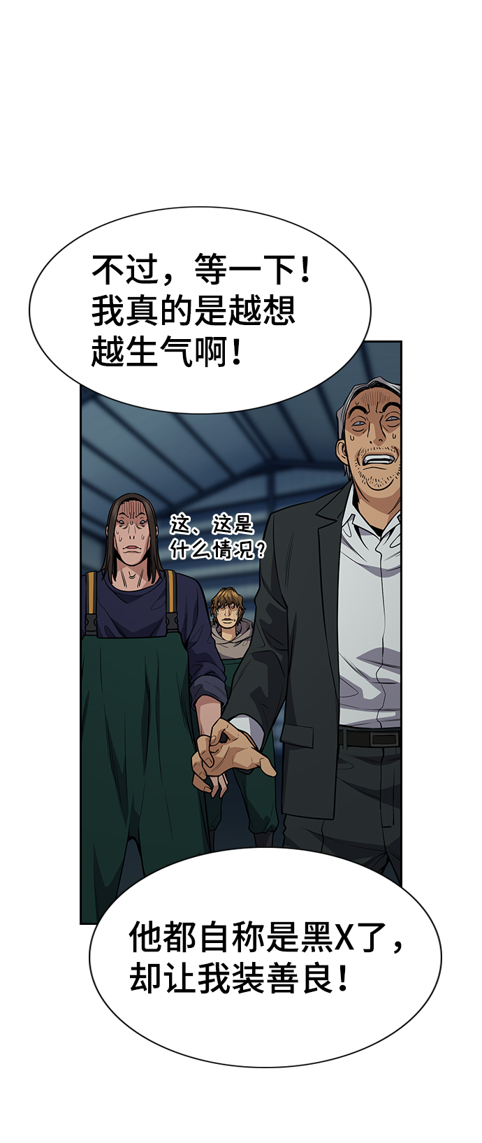 第 84 页