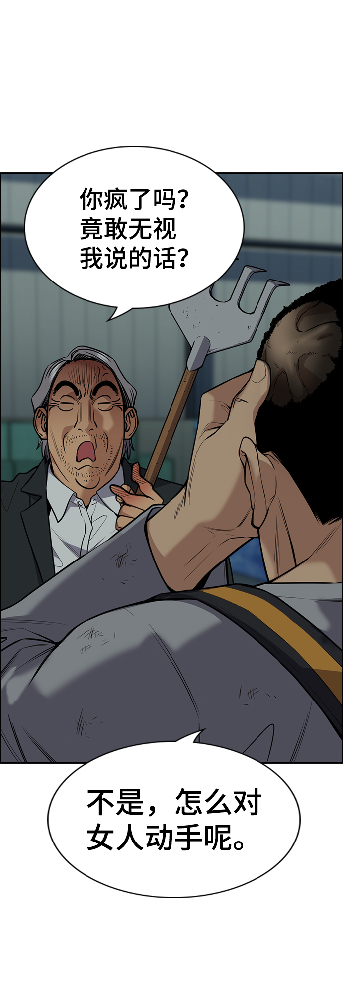 第 37 页