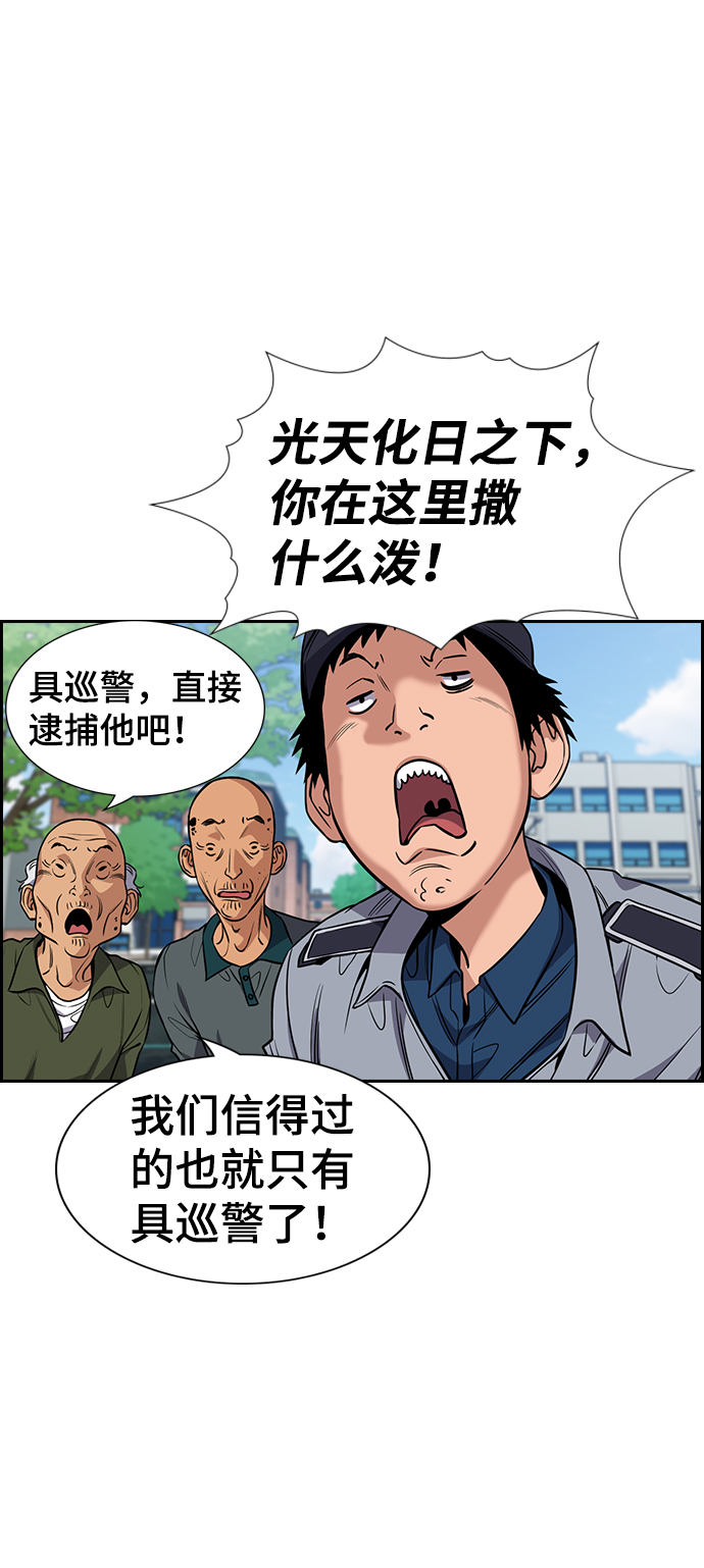 第 53 页