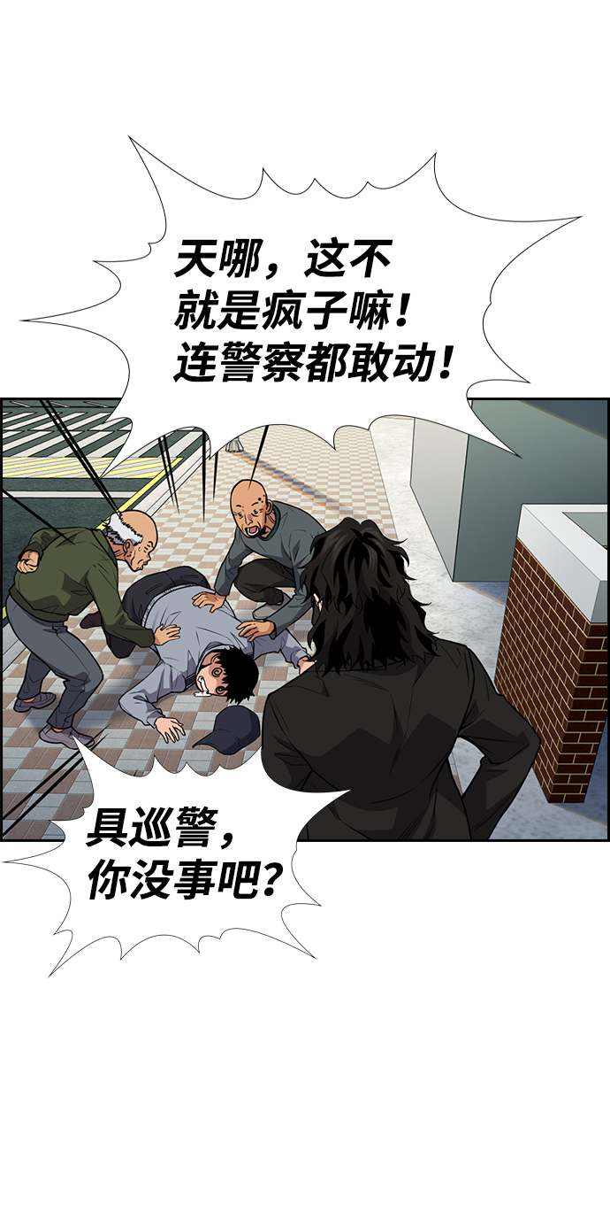 第 57 页