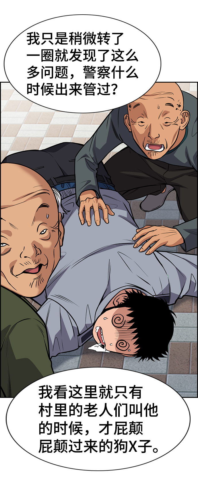 第 59 页