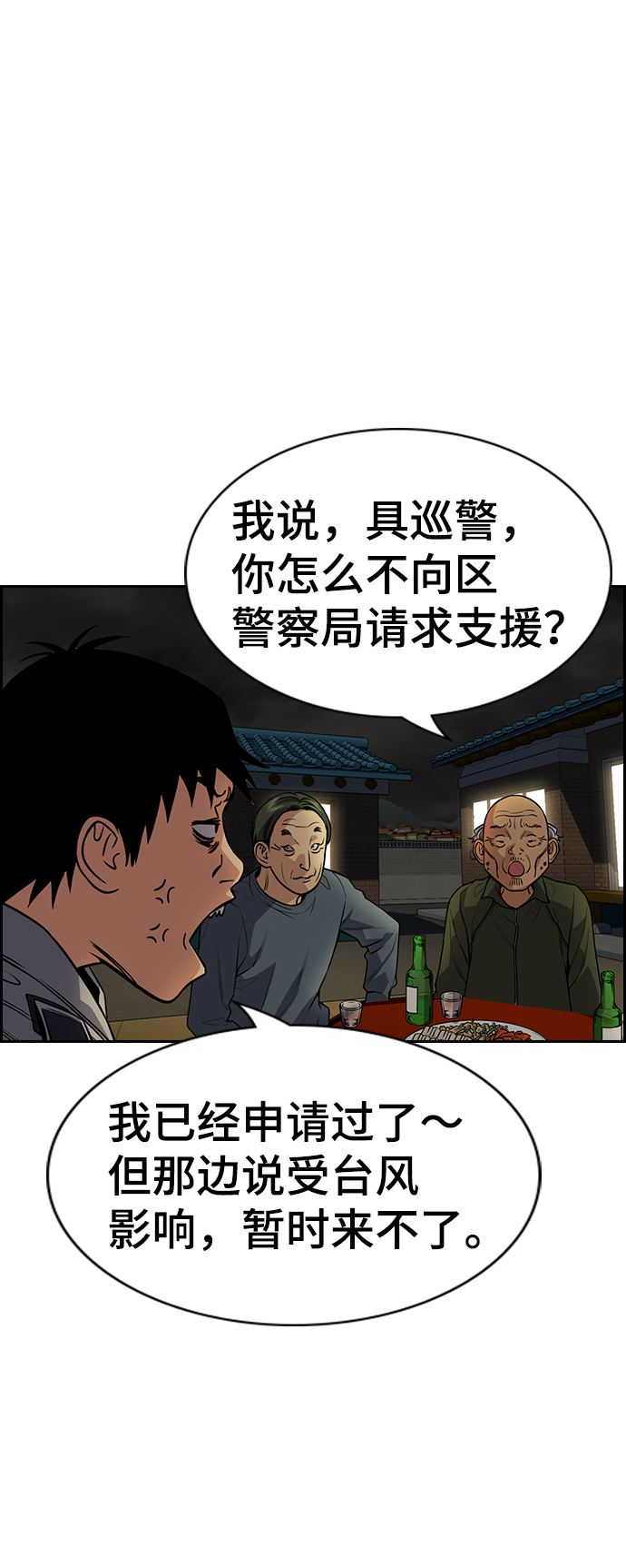 第 62 页