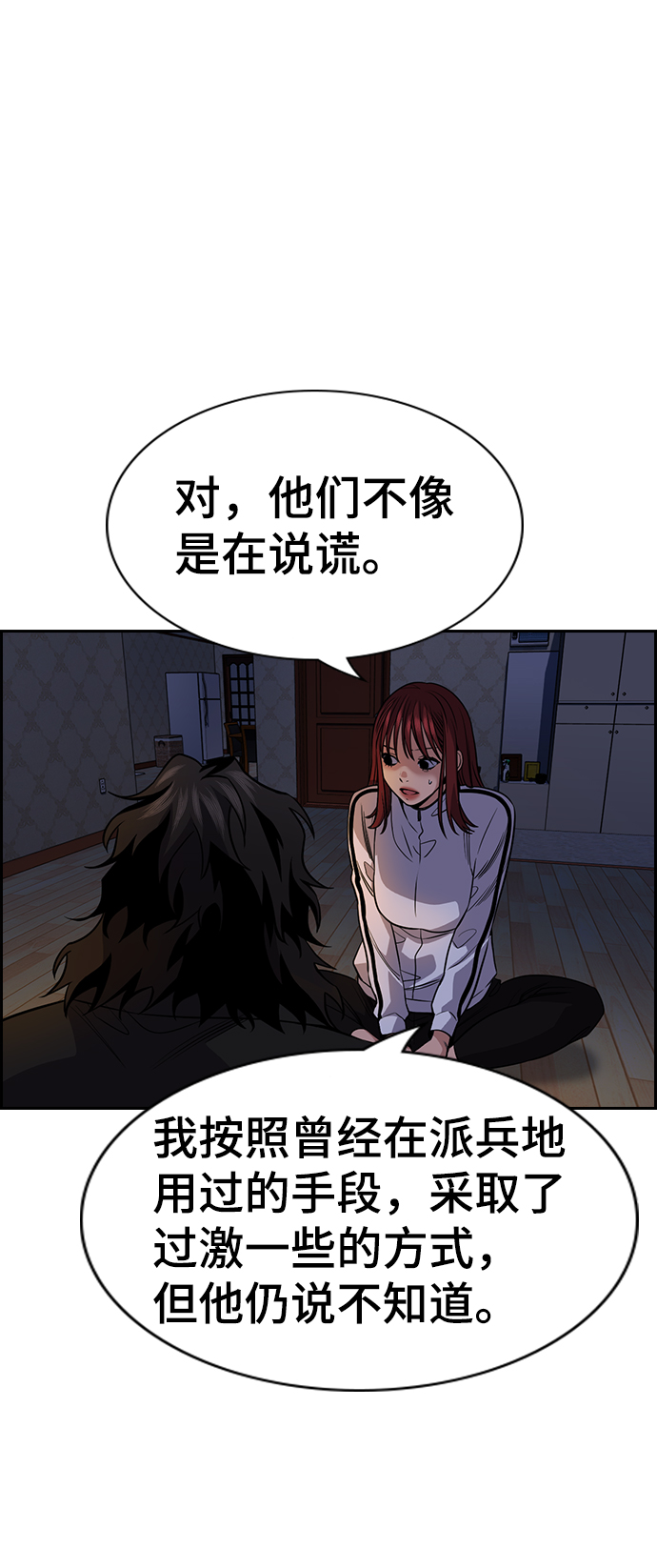 第 68 页