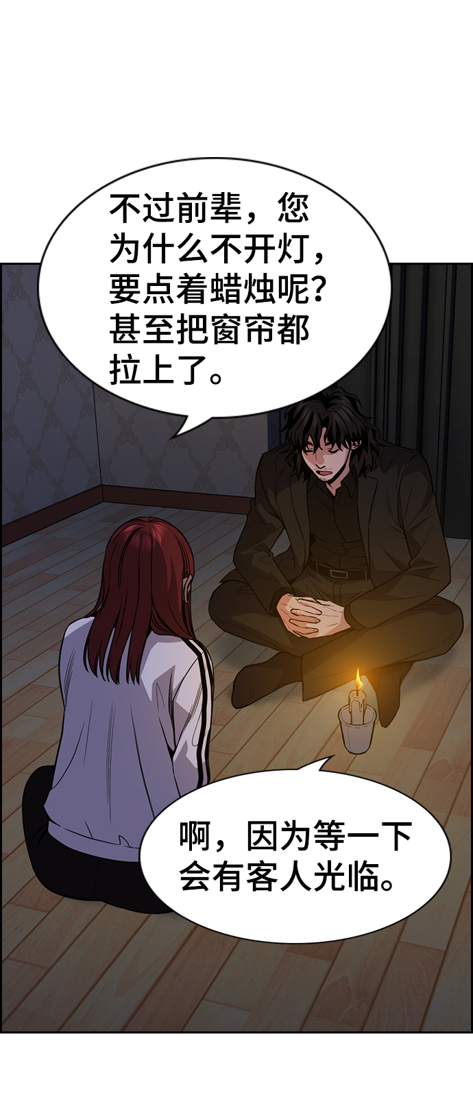 第 70 页