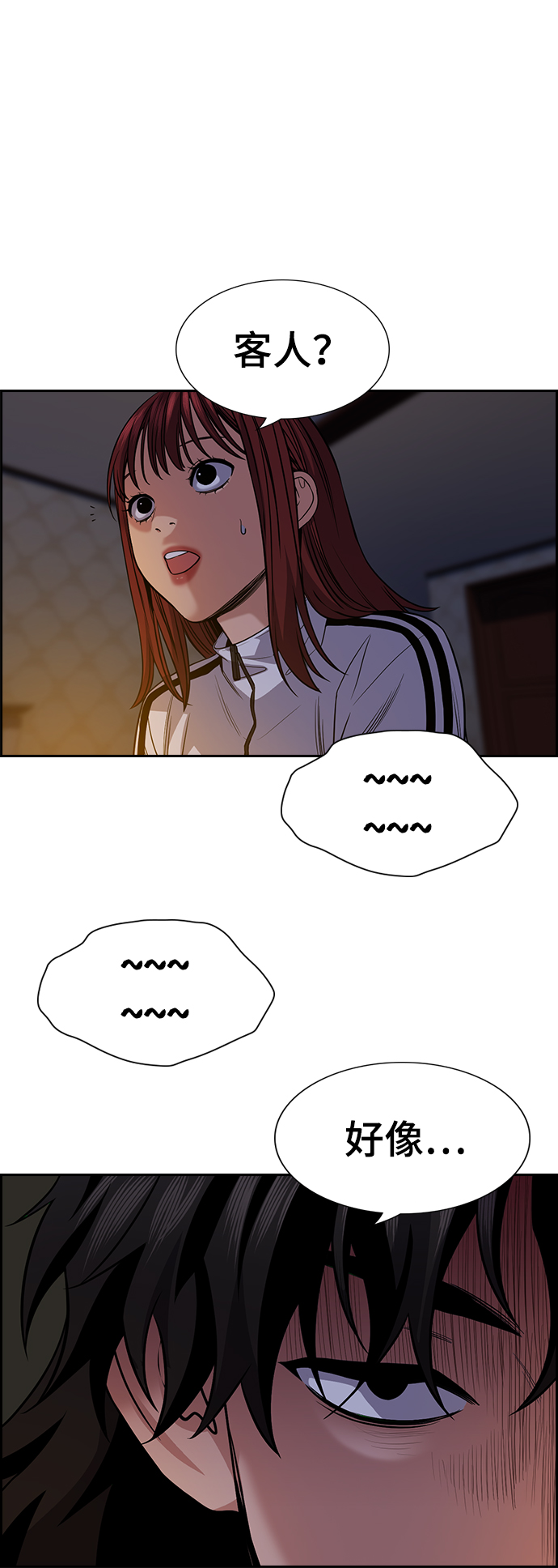 第 71 页