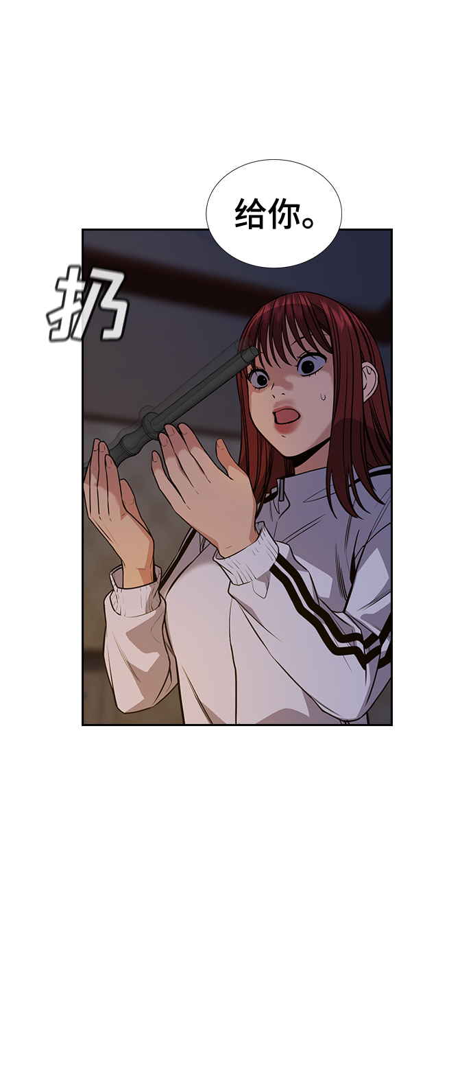 第 74 页