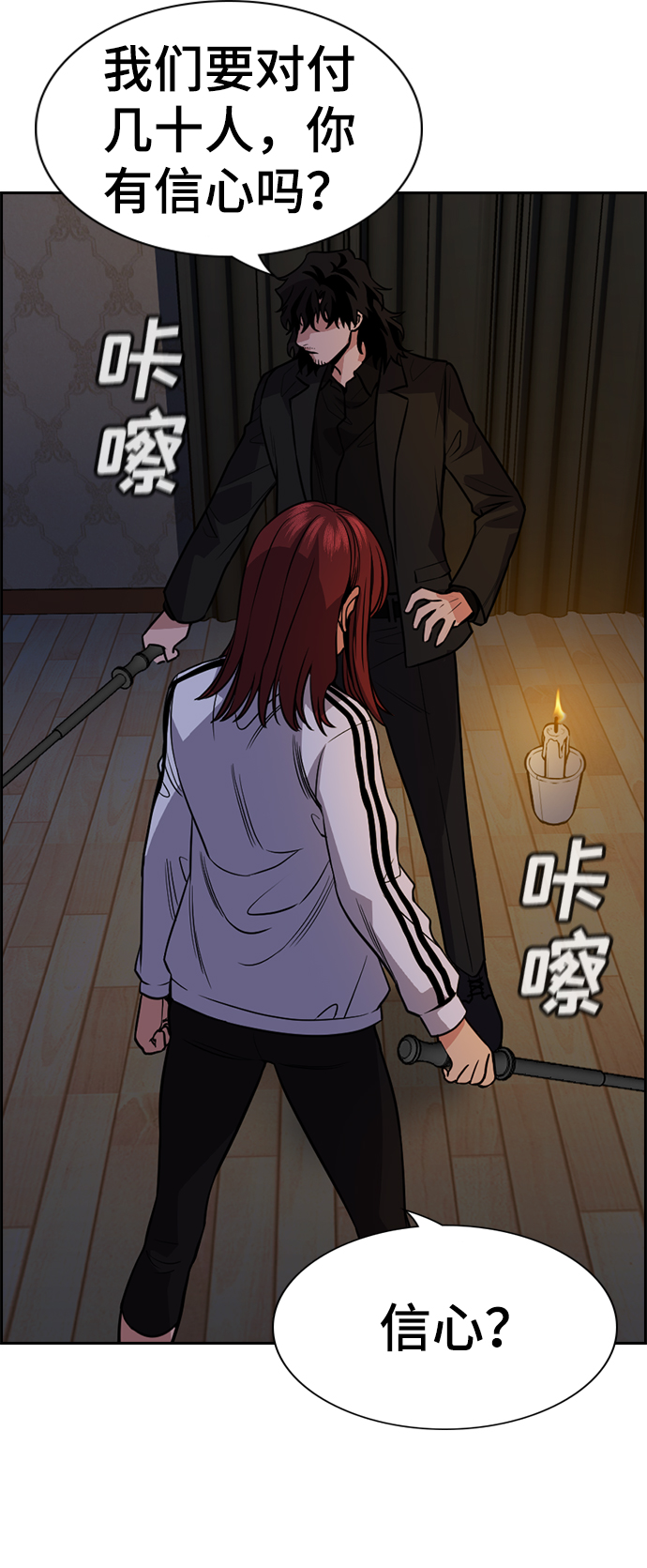 第 75 页