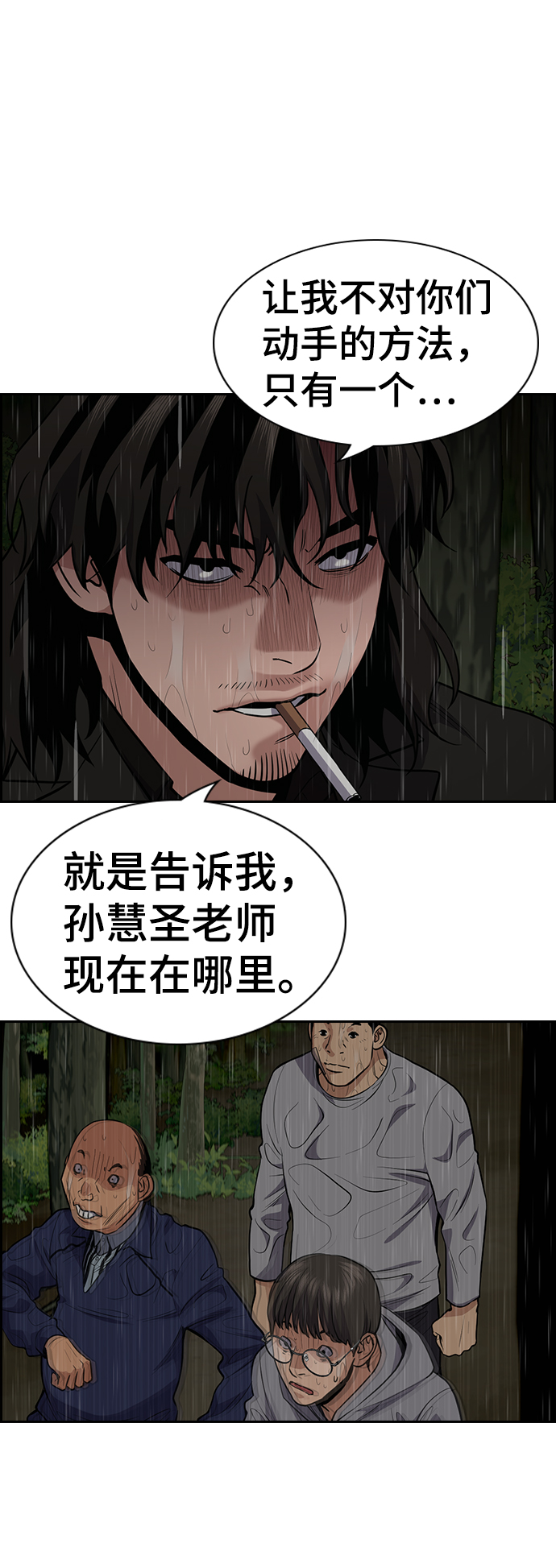 第 50 页