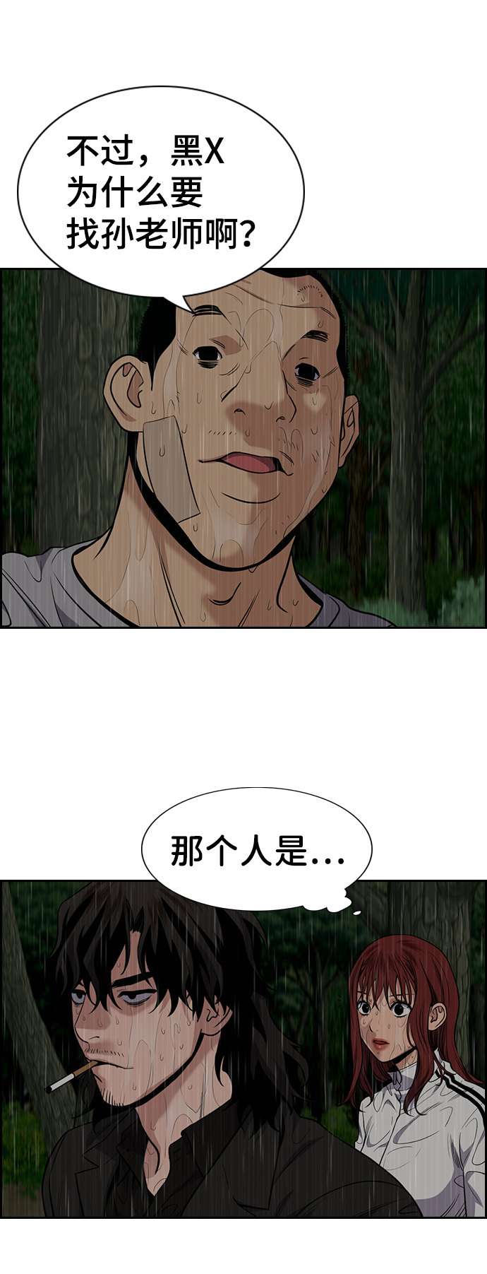 第 52 页