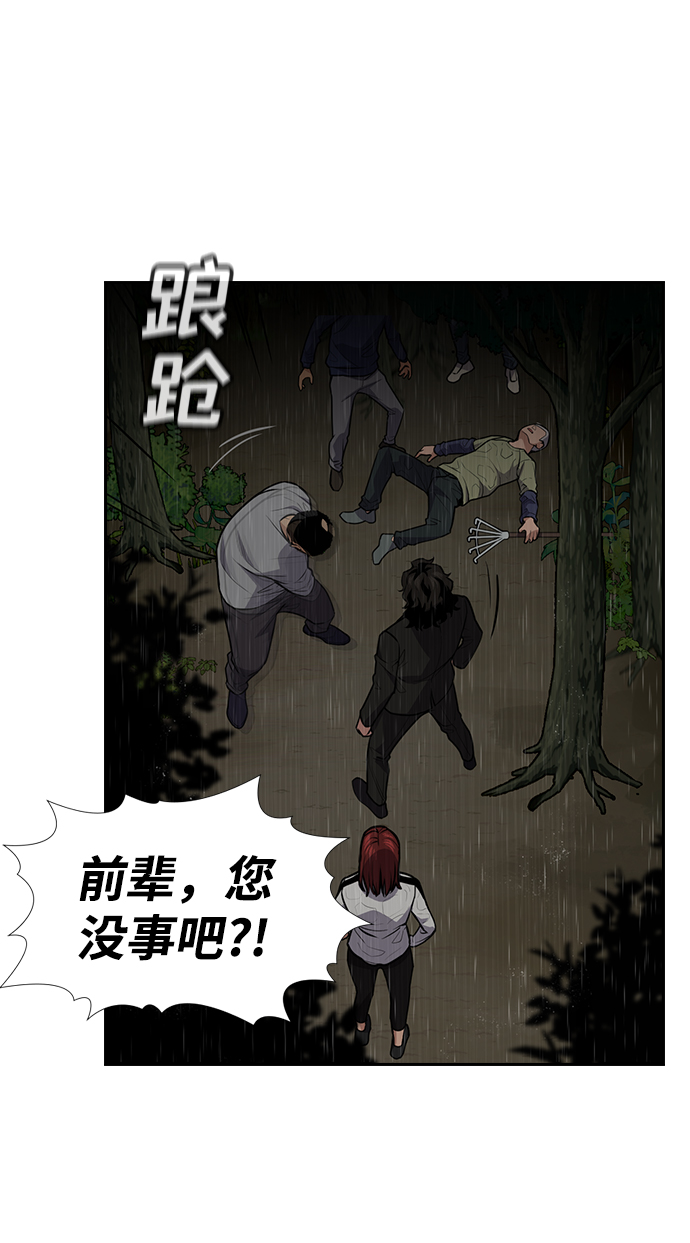 第 64 页