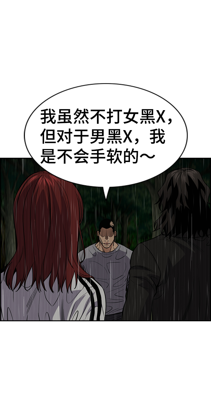 第 67 页