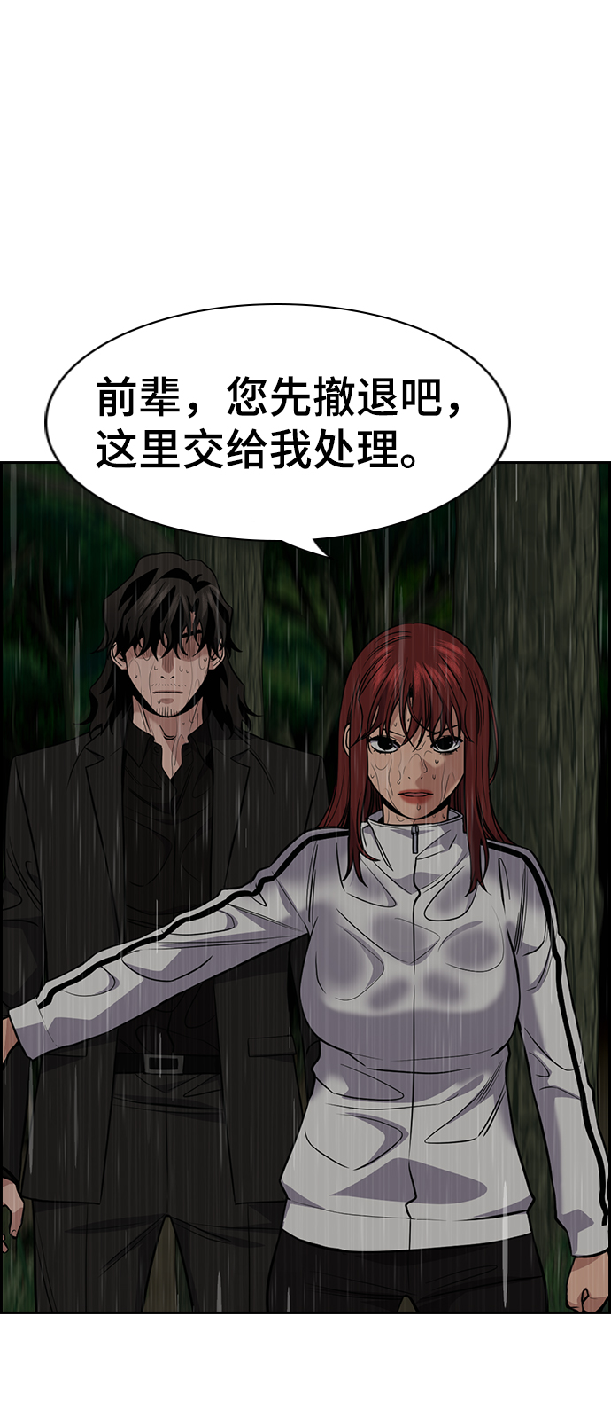 第 69 页