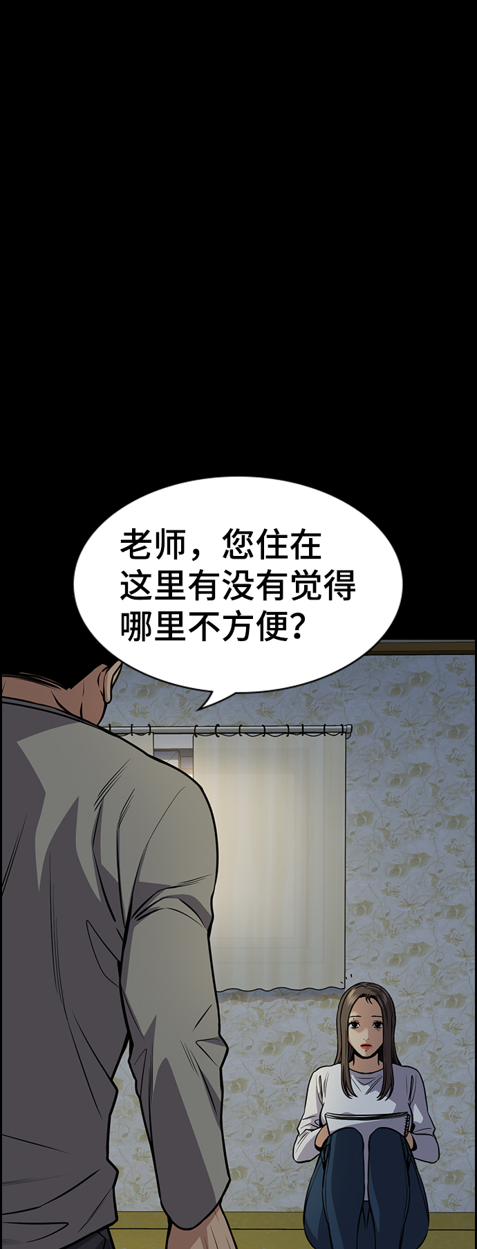 第 56 页