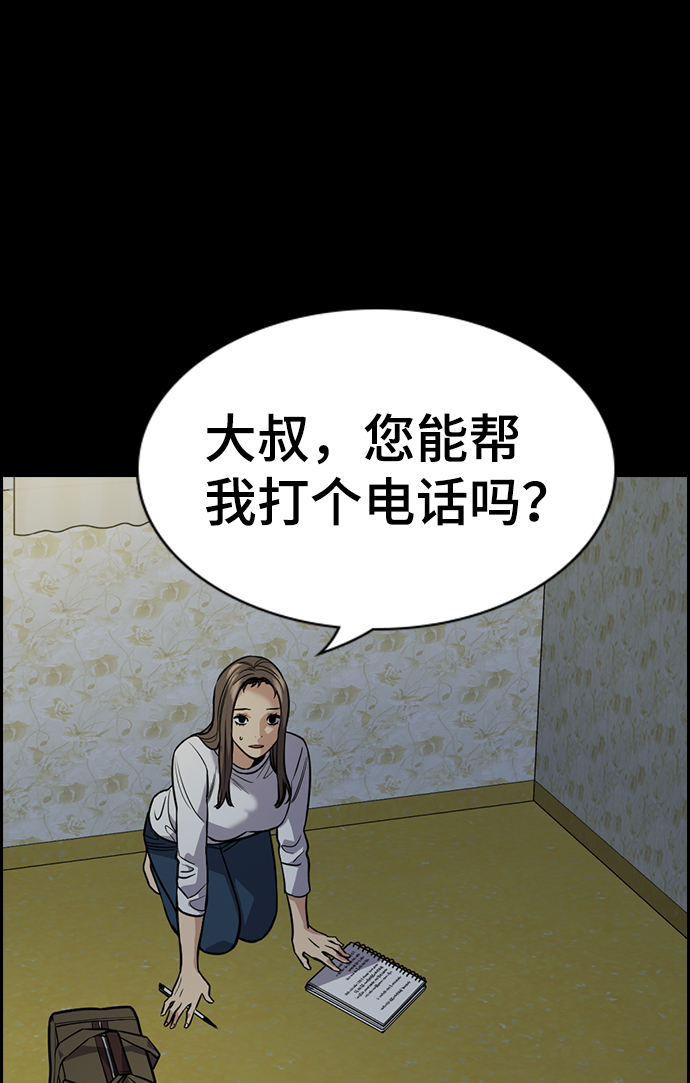 第 60 页
