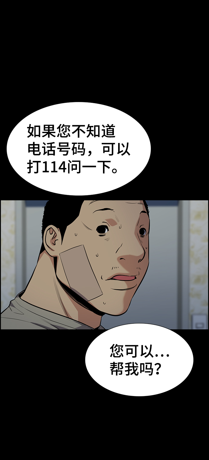 第 63 页